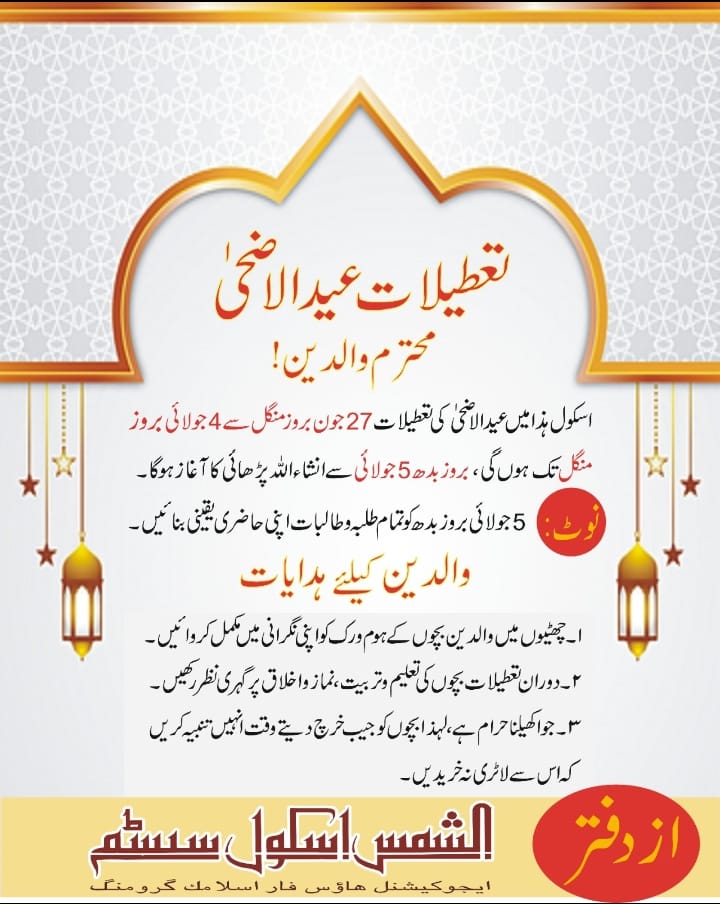 Harley Davidson motorcycle logo